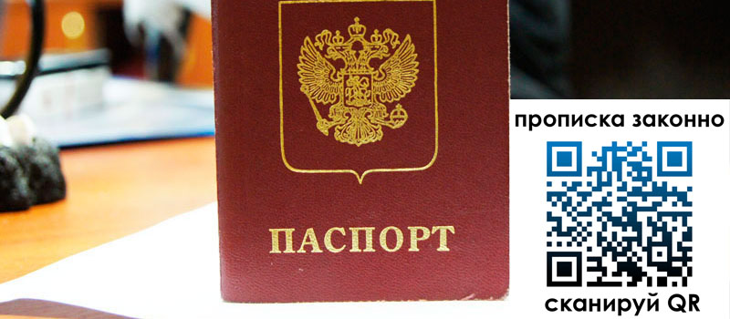 в Глазове height= регистрация в Глазове